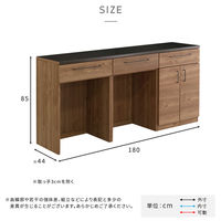 ゴミ箱上カウンター×2+扉収納  幅1800×奥行440×高さ850mm ウォルナット SH-22-CKS180-BBD 1台（直送品）