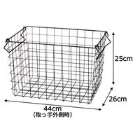 【収納バスケット】　ワイヤーバスケット　ワイド　深型　ERC-01　1個 オリジナル