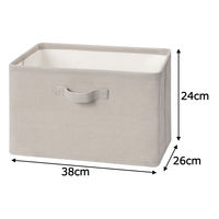 【収納バスケット】　布製収納バスケット　ワイド　深型　ERD-01　1個 オリジナル