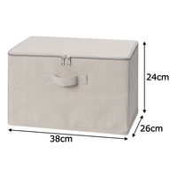 【収納バスケット】　布製収納バスケット　ワイド　深型フタ付き　ERD-02　1個 オリジナル