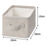 【収納バスケット】　布製収納バスケット　スリム　浅型　ERD-04　1個 オリジナル