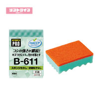 キクロン キクロンPRO スポンジたわし ソフト グリーン B-611 5個 63-5703-54
