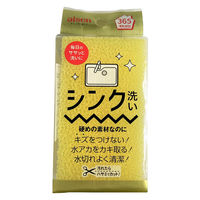 キズをつけない キッチンスポンジ シンク洗い用 硬め素材 5個 アイセン