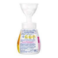 (数量限定)ビオレu 泡スタンプハンドソープ にくきゅうの泡 やさしい金木犀の香り 本体 240ml 1個 花王 (泡タイプ)