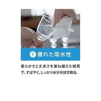 ユニバーサル・ペーパー リビィペーパータオル中判(210枚入) 4241-4711 1個(210枚) 65-0391-49（直送品）