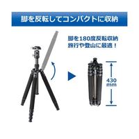 ベルボン Velbon(ベルボン) トラベルカーボン三脚 4段 カルマーニュ CM-N543TT 1個 65-9087-95（直送品）