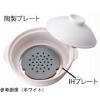 スギコ産業 IH耐熱鍋 ホワイト/ブラック 8号 67-8140-70 1個（直送品）