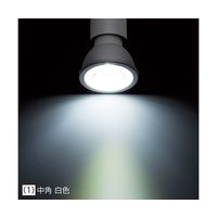 アズワン LED電球(ハロゲンランプ60W形相当)広角 白色 10個 68-0316-96 1セット(10個)（直送品）