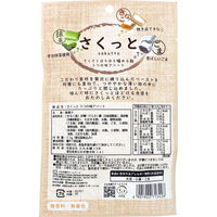 大丸本舗 さくっと 3つの味アソート 55g 4901922713428 1袋（直送品）