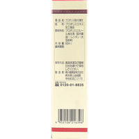 森川健康堂 プロポリス液 水分散性 60mL 4952106216396 1本（直送品）