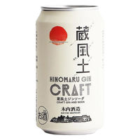 ジンソーダ 日の丸ジン蔵風土ジンソーダ 缶 355ml 3本