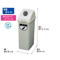 山崎産業 リサイクルトラッシュECOー50 本体+フタセット(カン用)グレー 1台(本体フタセット)
