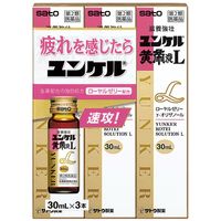 ユンケル黄帝液L 30ml×3本 佐藤製薬 栄養ドリンク 滋養強壮 肉体疲労 病中病後 発熱性消耗性疾患 食欲不振 産前産後【第2類医薬品】