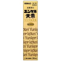 ユンケル黄帝 30ml 佐藤製薬 栄養ドリンク 滋養強壮 肉体疲労 病中病後 発熱性消耗性疾患 食欲不振 産前産後【第2類医薬品】