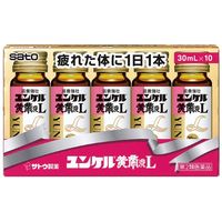 ユンケル黄帝液L 30ml×10本 佐藤製薬 栄養ドリンク 滋養強壮 肉体疲労 病中病後 発熱性消耗性疾患 食欲不振 産前産後【第2類医薬品】