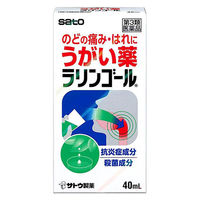 ラリンゴール 40ml 佐藤製薬 うがい うがい薬 喉 のど のどの炎症 による のどの痛み のどのはれ のどのあれ のどの不快感【第3類医薬品】