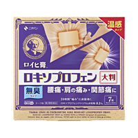 ロイヒ膏 ロキソプロフェン大判 7枚 ニチバン 貼り薬 痛み止め 腰痛 関節痛 筋肉痛 腱鞘炎【第2類医薬品】