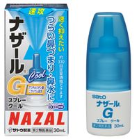 ナザールGスプレークール 30ml 佐藤製薬 点鼻薬 アレルギー性鼻炎 急性鼻炎 鼻づまり【第2類医薬品】
