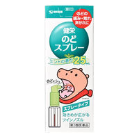 健栄のどスプレー 25ml 健栄製薬　のどのあれ・痛み・はれ ポビドンヨード配合【第3類医薬品】