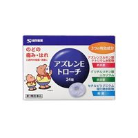 アズレンEトローチ（カバくん）24錠 健栄製薬　のどの痛み・はれ 口腔内の殺菌・消毒【第3類医薬品】