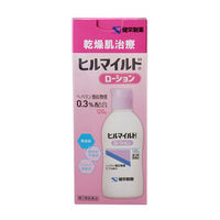 ヒルマイルド ローション 120g ヘパリン類似物質0.3%配合 乾燥肌治療 健栄製薬【第2類医薬品】