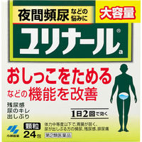 ユリナールa 24包 小林製薬【第2類医薬品】