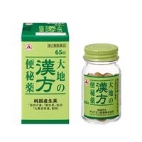 大地の漢方便秘薬 65錠 アリナミン製薬 便秘 漢方便秘薬 大黄甘草湯 腸内異常発酵【第2類医薬品】