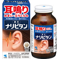 ナリピタン当帰芍薬散錠 336錠 小林製薬【第2類医薬品】