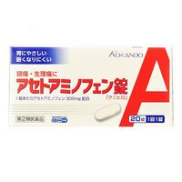 アセトアミノフェン錠「クニヒロ」20錠 皇漢堂製薬 頭痛 生理痛 悪寒 発熱【第2類医薬品】