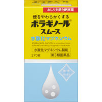 ボラギノールスムース便秘薬 270錠 天藤製薬 水酸化マグネシウム 非刺激性【第3類医薬品】