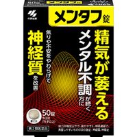 メンタフ 50錠 小林製薬【第2類医薬品】