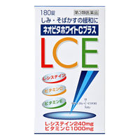 ネオビタホワイトCプラス「クニヒロ」180錠 皇漢堂製薬 しみ そばかす 日やけ・かぶれによる色素沈着【第3類医薬品】