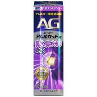 エージーアレルカットM 15ml 第一三共ヘルスケア 点鼻薬 花粉 ハウスダスト等による鼻のアレルギー症状 うるおいタイプ【第2類医薬品】