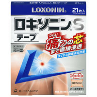 ロキソニンSテープ 21枚 第一三共ヘルスケア 腰・背中・肩のつらい痛み【第2類医薬品】