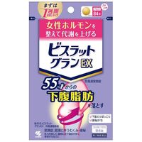 ビスラットグランEX 防風通聖散錠 84錠 小林製薬【第2類医薬品】