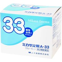 ミカサ浣腸A-33　33g×10個入 ムネ製薬 浣腸剤 便秘【第2類医薬品】