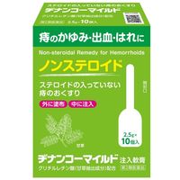 ヂナンコー マイルド 2.5g×10個入 ムネ製薬 痔疾用薬 きれ痔 いぼ痔の痛み かゆみ はれ【第2類医薬品】