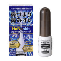 ハナスキット 鼻炎スプレーS 30ml タカミツ 点鼻薬 アレルギー性鼻炎 急性鼻炎【第2類医薬品】