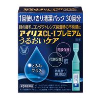 アイリスCL-Iプレミアム 使い切り 0.4ml×30本 大正製薬 目薬 ドライアイ【第3類医薬品】