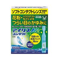 アイリスAGコンタクト 使い切り 0.4ml×18本 大正製薬 目薬 アレルギー専用 花粉 ハウスダスト 目のかゆみ【第3類医薬品】