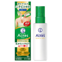 メンソレータム アクネス25メディカルミストb 100ml ロート製薬 にきび【第2類医薬品】