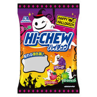 ソフトキャンディ 個包装 お配り菓子 ハロウィン ハイチュウアソート　86g 1セット（1個×12） 森永製菓