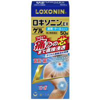 ロキソニンEXゲル 50g 第一三共ヘルスケア 塗り薬 痛み止め ロキソプロフェン 首筋・肩・ひじ・ひざのつらい痛み【第2類医薬品】