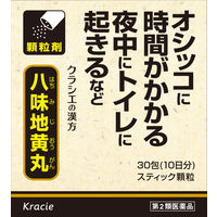 八味地黄丸料エキス顆粒クラシエ 30包 クラシエ薬品 頻尿 残尿感 夜間尿 むくみ【第2類医薬品】