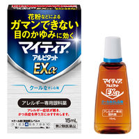 マイティアアルピタットEXα 15mL 第一三共ヘルスケア アレルギー専用 目の充血 目のかゆみ 目のかすみ【第2類医薬品】