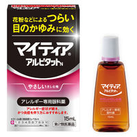 マイティアアイテクトアルピタットN 15mL 第一三共ヘルスケア アレルギー専用 目の充血 目のかゆみ 目のかすみ【第2類医薬品】