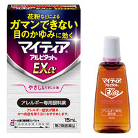 マイティアアルピタットNEXα 15mL 第一三共ヘルスケア アレルギー専用 目の充血 目のかゆみ 目のかすみ【第2類医薬品】