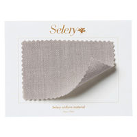 セロリー Aラインスカート 19号 グレージュ 12477-19 1枚（直送品）