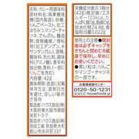 カレーパートナー 甘旨ペースト 1個 甘口 カレーに混ぜて味チェンジ こども カレーライス　ハウス食品
