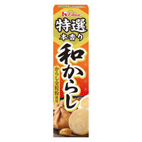 特選本香り和からし 42g  1セット（1個×5） ハウス食品